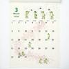 Greeting Life 2026 Calendar Frog Time Wall Hanging C-1671-MK