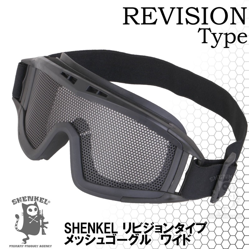 Alpha Label CX800T Revision Type Mesh Goggles, Revision Type, Wide,