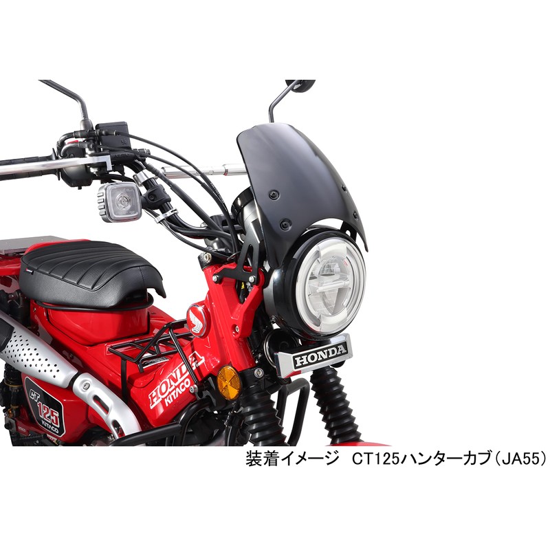 Kitaco 799-1470000 CT125 Hunter Cub (JA55/JA65) Front Emblem Kit