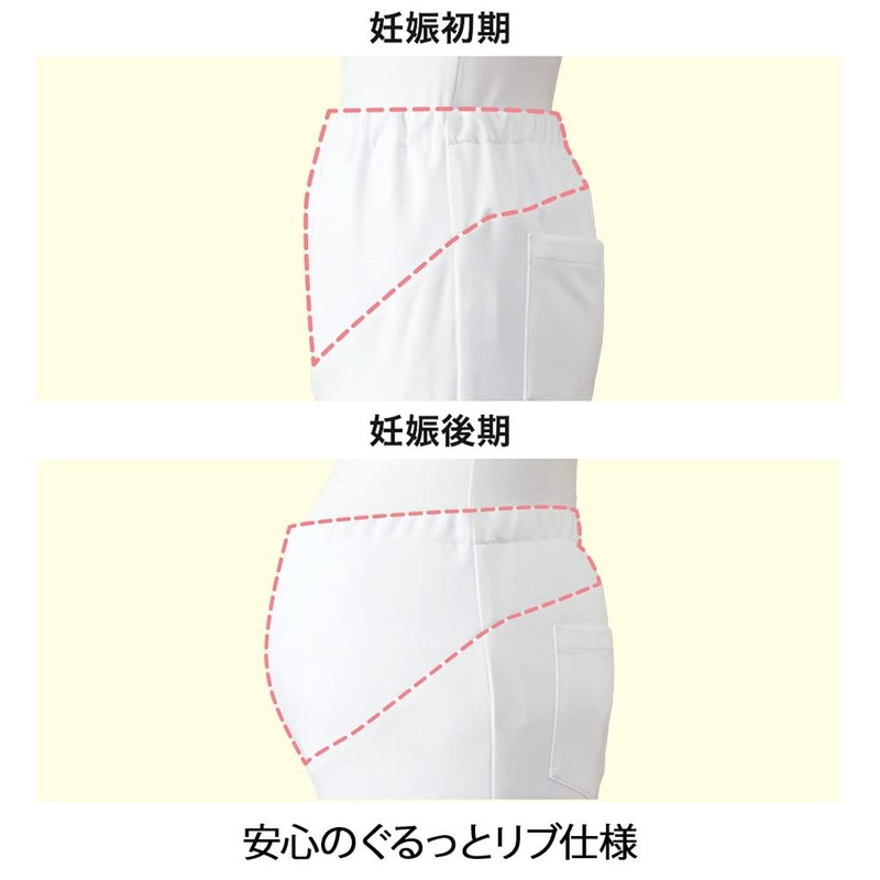 Nursley Maternity Active Pants, Stretch, Non-See-through, Lab Coat Nursing, navy