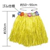 Artec Waist 11.8 inches (30 cm) Yellow 1622 Sports Day