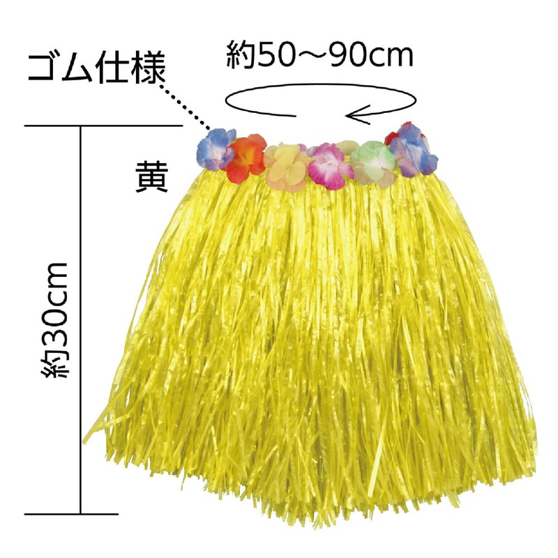 Artec Waist 11.8 inches (30 cm) Yellow 1622 Sports Day