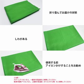 Hemmotop Background Cloth, Green, Chroma Key, Photography, Green Back, 59.1 x 78.7 inches (150 x 200cm) Zoom Virtual Backdrop, Back Paper, Cloth Back, Photo Studio, Full Body Shooting, Solid Color, Compatible for Photo/Video/TV, Polyester 4.9 x 6.6 ft (1