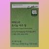 1 container Yeo Esther Organic Yeoju Premium Tablets / 1통 여에스더 유기농 여주 프리미엄 정