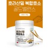 Charm goods 호라산밀 카뮤트 효소 곡물효소 탄수화물 단백질 분해 소화효소