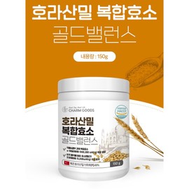 Charm goods 호라산밀 카뮤트 효소 곡물효소 탄수화물 단백질 분해 소화효소 분말 가루 2통