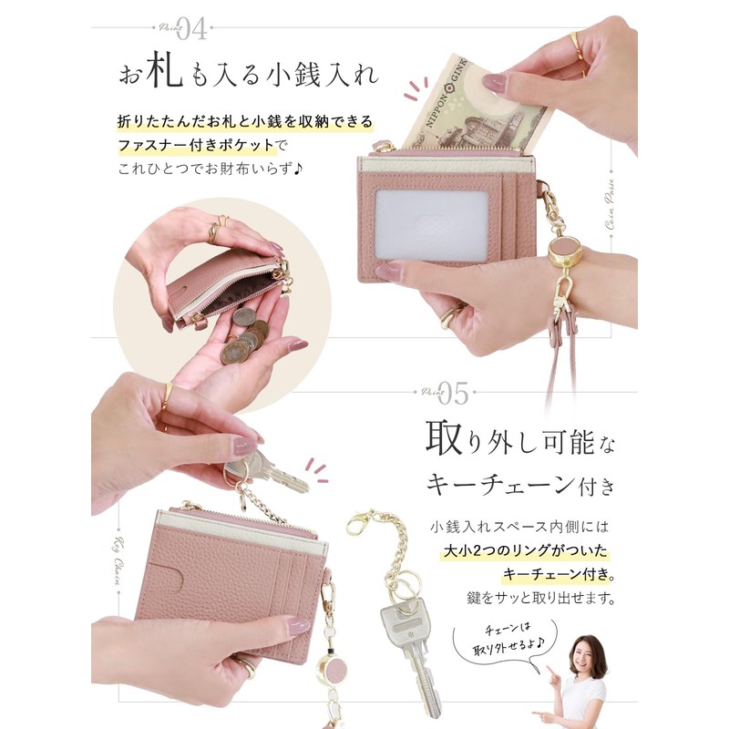Annekor Fragment Case 【 Slim and Stylish Mini Wallet 】