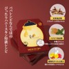 Papa Recipe Bombee Red Ginseng Honey Oil Mask Pack 10