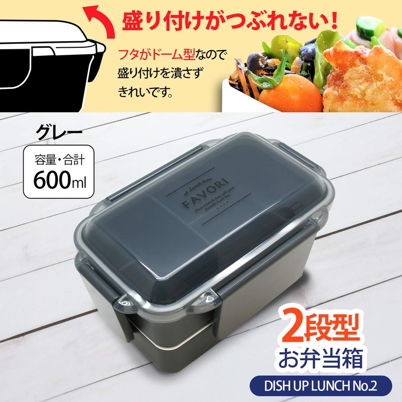 OSK DISH UP LUNCH PWD-600 2-Tier Lunch Box with Compartments,