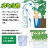 Maruhachisangyou 104031 Watering Duty M (Pack of 2) Beige