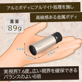 Vixen Monocular Quickscope H6 x 20 (CG) 6x Champagne Gold 11311-8