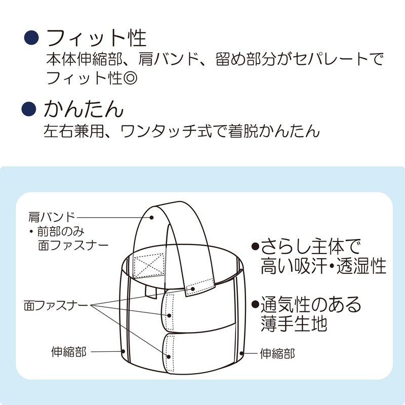 Bamboo Tiger Matra Anshin Chest Belt, One Size Fits Most,