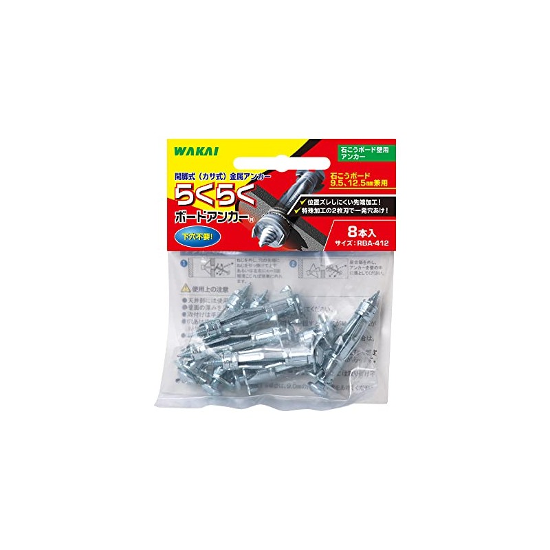 Wakaisangyo Wakai Easy Board Anchors for Plasterboard, 8 pcs RBA412D
