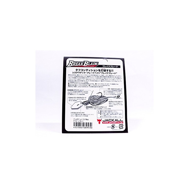 JACKALL(ジャッカル) チャターベイト ブレイクブレード 3/16oz ゴールデンシャッド