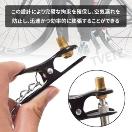 TVETE Bicycle Air Pump Adapter, Air Pump, Nozzle, Air Pump, Conversion Adapter, Valve Adapter, Air Pump Attachment, US Type, English Type, Conversion Adapter, Air Chuck, Car Tire Air Pump, Tire Pump