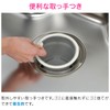 gaona mazikayo・arie-ne Sink for Stainless Steel Trash Cage