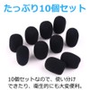 USK STORE Microphone Sponge Mini 30mm Headset Pin Microphone Income