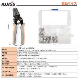 IWISS IWS-2412M-120KIT Flat Terminal Sleeve 110 Type 187 Type 250 Female Precision Crimping Pliers