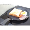 藤田金属 suito Seal Easy to Use Morning & Toast Cali