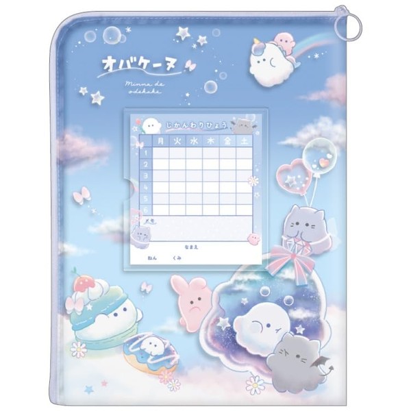 Klux 171157 Minnadeodekake Contact Bag, Back to School, Back to