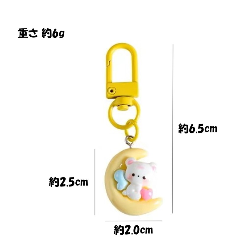 Amily Bear & Rabbit Keychain, 15 Types, Cute Bag, Strap,