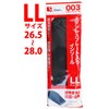 シモン 踏抜き防止板入り インソール 003 LL寸 STELLINSOLE003LL