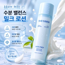 The Saem Olive Young The Saem Skin Prep Balancing Milk Lotion 155ml / 올리브영 더샘 스킨 프렙 밸런싱 밀크 로션 155ml