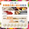 レバンテ 375種類の酵素 サプリ コンブチャ 乳酸菌 3種 炭 アサイー ユーグレナ ビタミン