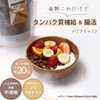 ORYZAE Protein Granola, 7.1 oz (200 g), Sugar-free, Rice Koji