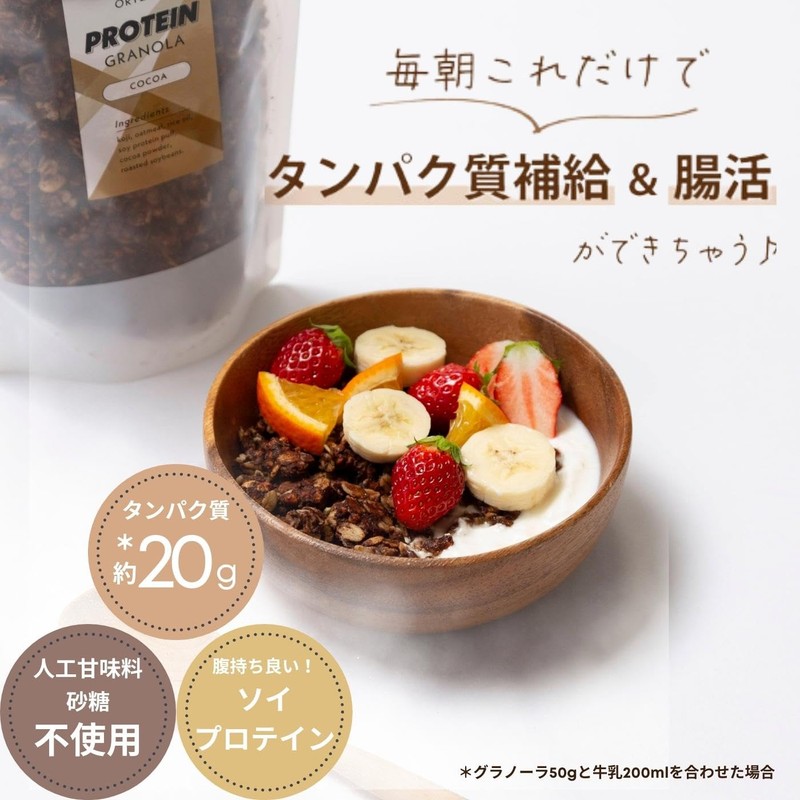 ORYZAE Protein Granola, 7.1 oz (200 g), Sugar-free, Rice Koji