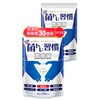 酪酸菌 サプリ 腸活 乳酸菌 30億個 酪酸菌サプリ サポート成分（糖化菌ｘオリゴ糖7種ｘ19種の善玉菌を配合）菌トレ習慣30錠入り 2個セット