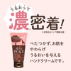 GRAPHICO Skin Piece Moisture Life Hand Butter 100% Food-Based Shea