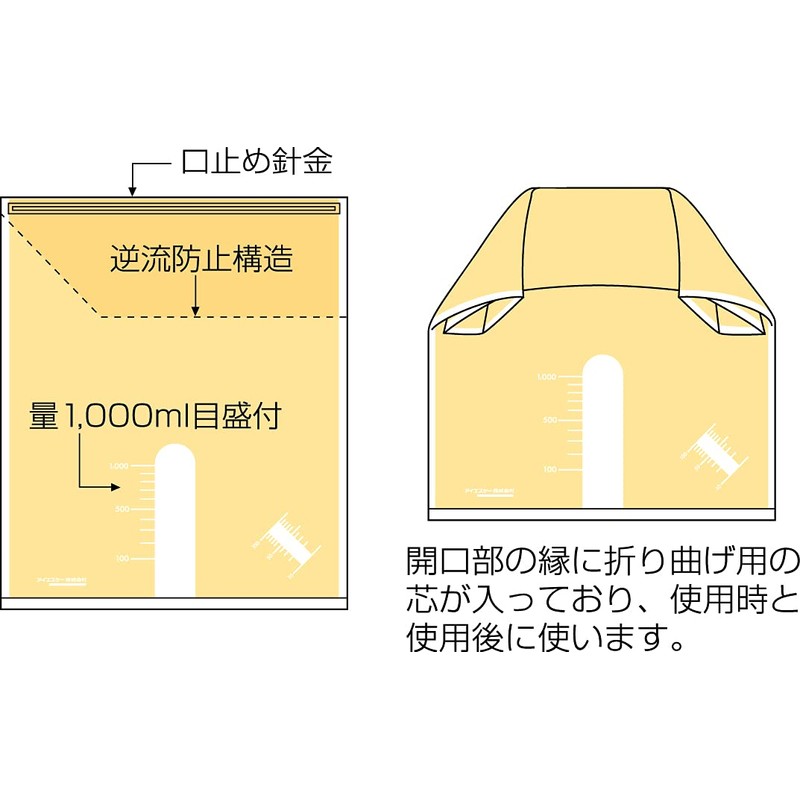Auto Bag/N10047 50 Set of 1 Bags