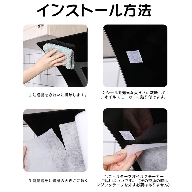 Doyeemei 24 Piece Ventilation Fan Filter, Range Hood Filter, Ventilation