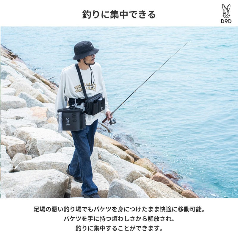 DOD FG1-157-BK Enashima Fishing Bucket