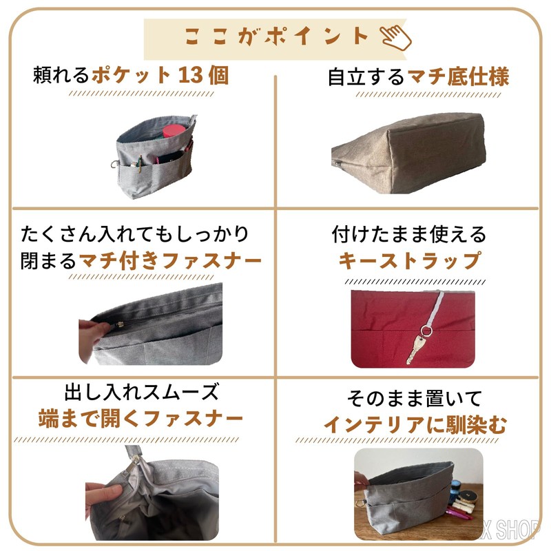 TRAX SHOP Bag-in-Bag Inner Bag Back-in-Back Light Divider Organization Deep