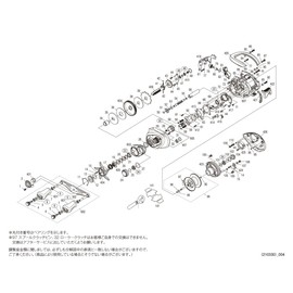 Genuine Part 21 Antares DC XG Left Handle Set Part No 13AX2