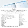Kokuyo Jibun Diary 2025 Monthly Weekly A5 Slim, White, Ni-JCD1W-25,