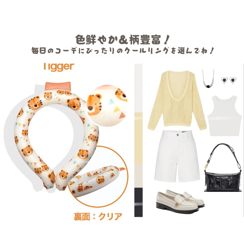 Cooling Ring, Cool Ring, Heatstroke Prevention, Heat Prevention, Cool, Super