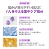 Rear Raster Bacticleneedle Shot Dark Care Auto Eye Gel Eye