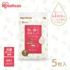 Iris Ohyama FYL-5 Waterproof Sheets, Pack of 5, Disposable, 23.2