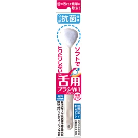 Tongue Brush W1 Antibacterial White
