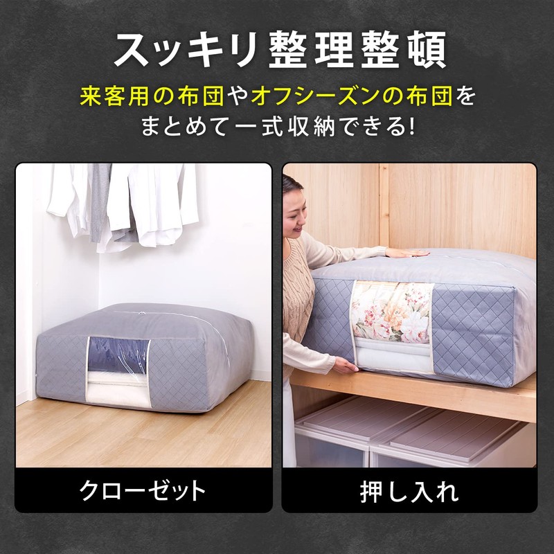 Astro 171-20 Storage Case for Bedding Sets, Gray, Stores a