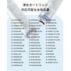 JF-20浄水カートリッジ 交換用 1本セット 浄水器 カートリッジ jf-20 交換用浄水カートリッジ JF-20TK-SW SF-T20 JF20TTO