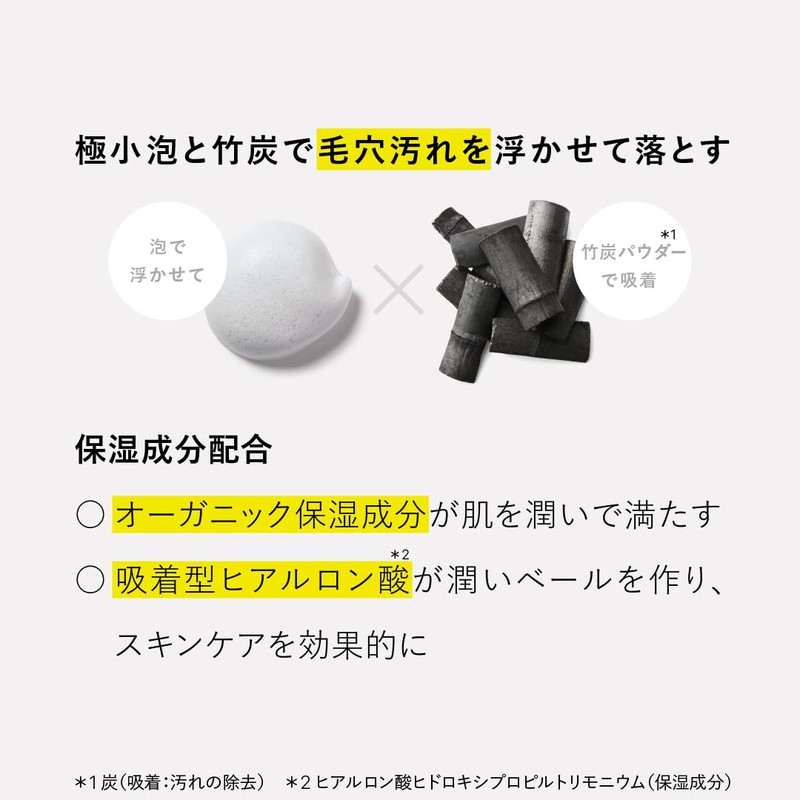 One Stone Two Bars Facial Cleanser That Can Not Just