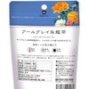 Mug&Pot Earl Grey Oolong Tea (Chinese Tea Oolong Tea Taiwan