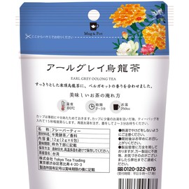 Mug&Pot Earl Grey Oolong Tea (Chinese Tea Oolong Tea Taiwan Tea Leaf Tea Bag 0.08 oz (2 g) x 6P)