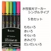 Tombow Pencil Highlighter, Fluorescent 80