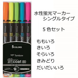 Tombow Pencil Highlighter, Fluorescent 80