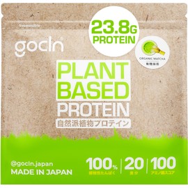 GoCLN (ゴークリーン) ソイプロテイン 植物性100%原料 プロテイン 無添加 国産 ビーガン 600g 甘さ控えめ 大人味 人工甘味料不使用 (抹茶味) - Plant Based Protein - Amino Acid Score 100 - Made in Japan